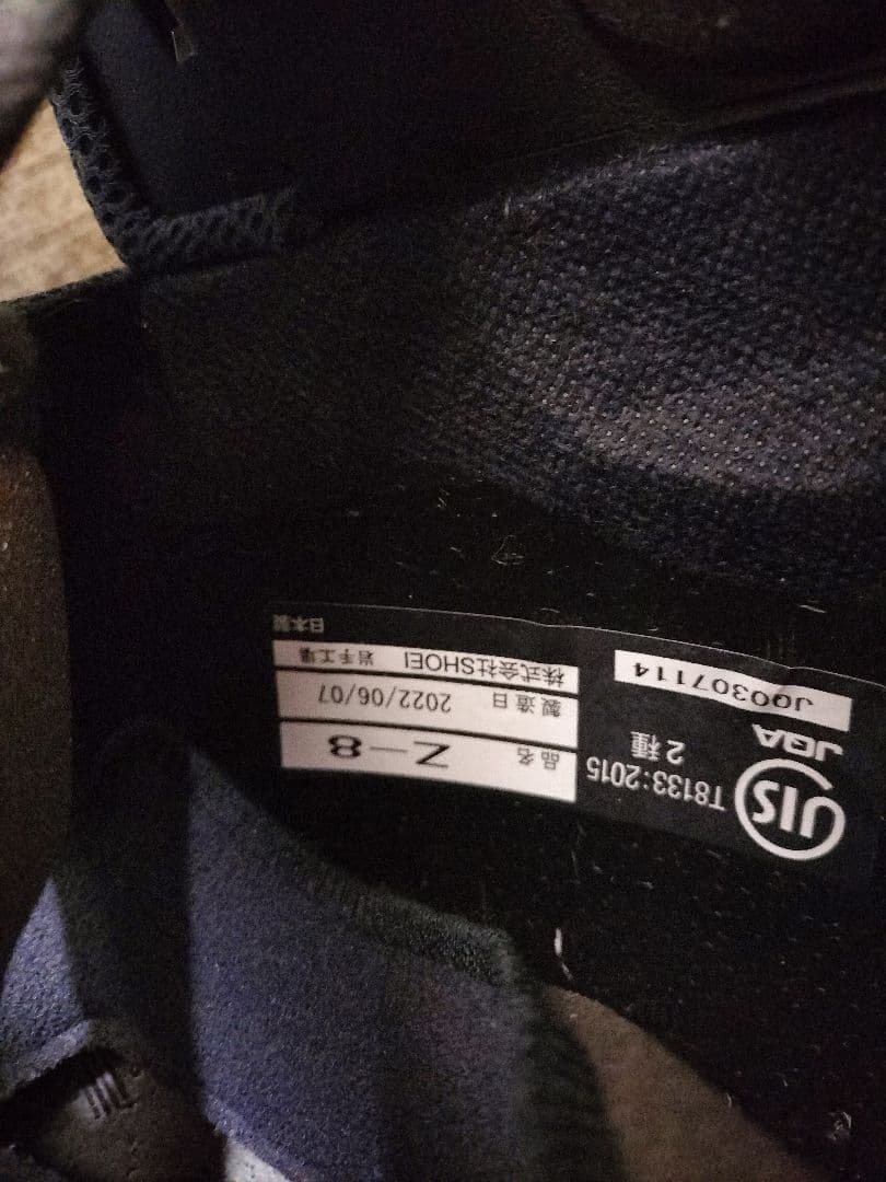 最終値引き！傷あり品！ジャンク品！SHOEI Z-8