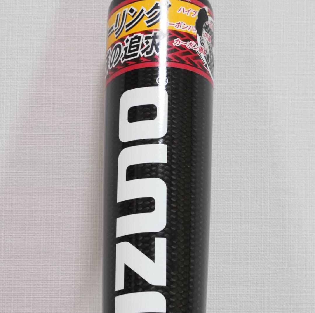 【未使用品】MIZUNO BUW LEAGUE グラファイトバット85cm 軟式