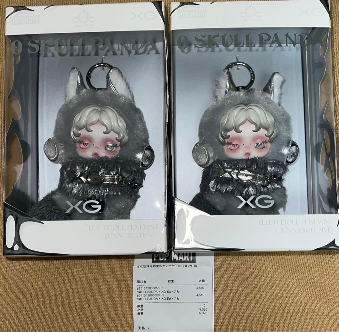 SKULL PANDA XGコラボ ぬいぐるみペンダント 日本限定2個セット