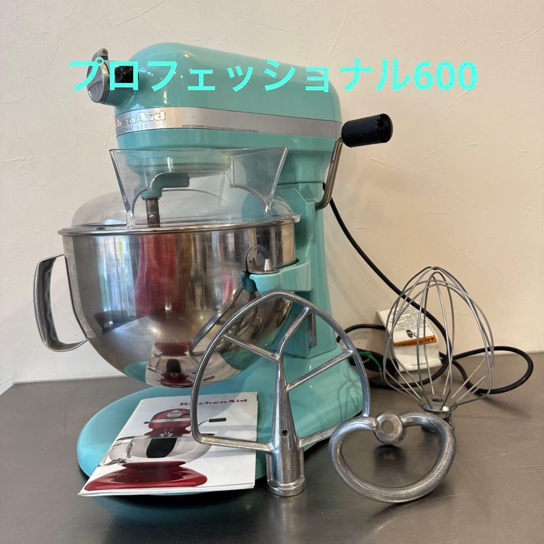 キッチンエイド　スタンドミキサー　プロフェッショナル600