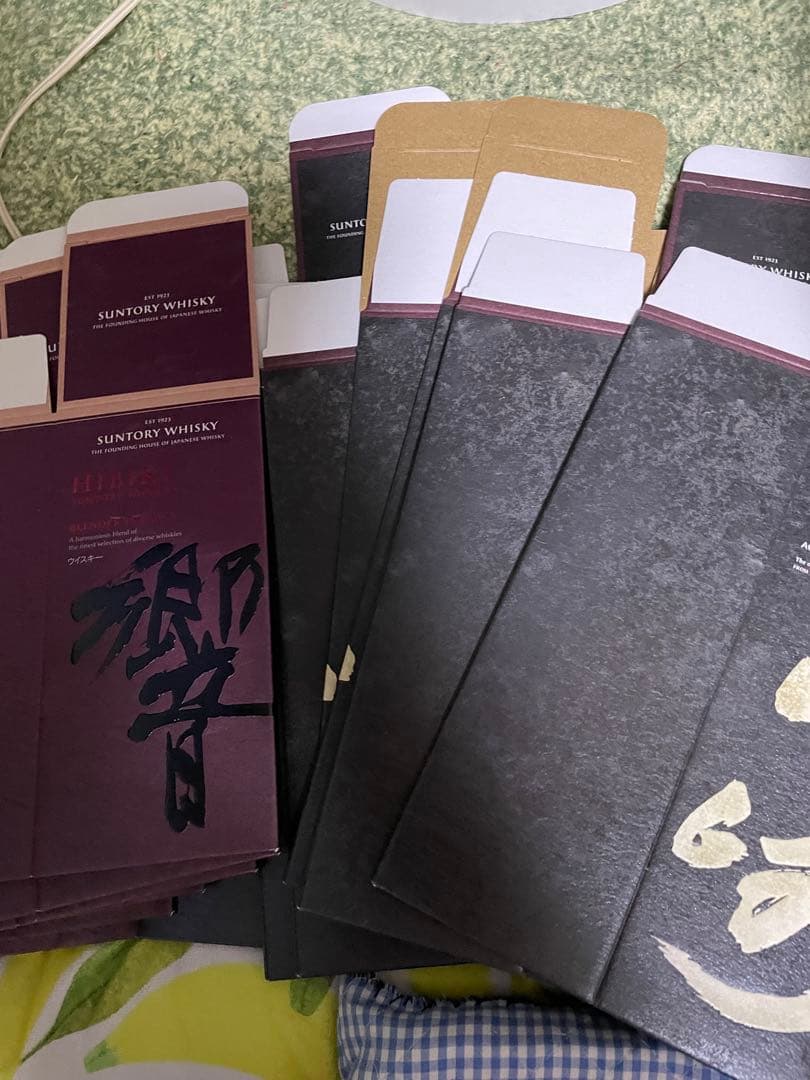 山崎12年 響 箱、合計20枚