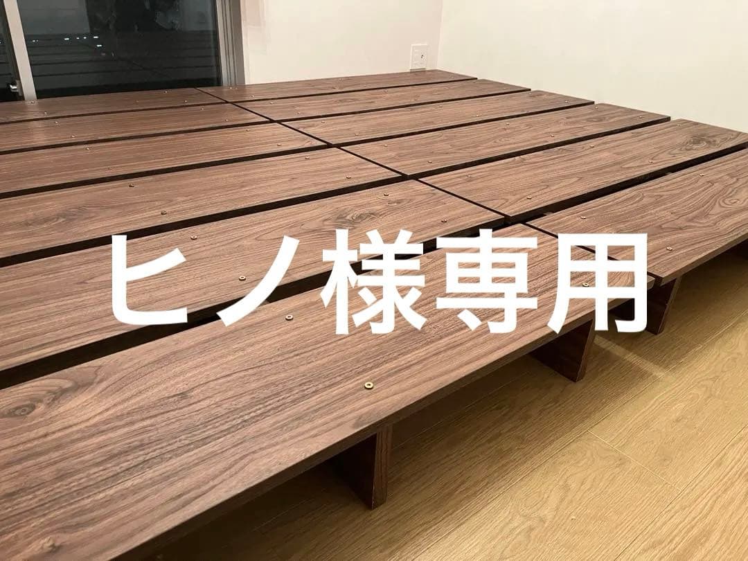 LOWYA ベッドフレーム　セミダブルサイズ　ウォルナット