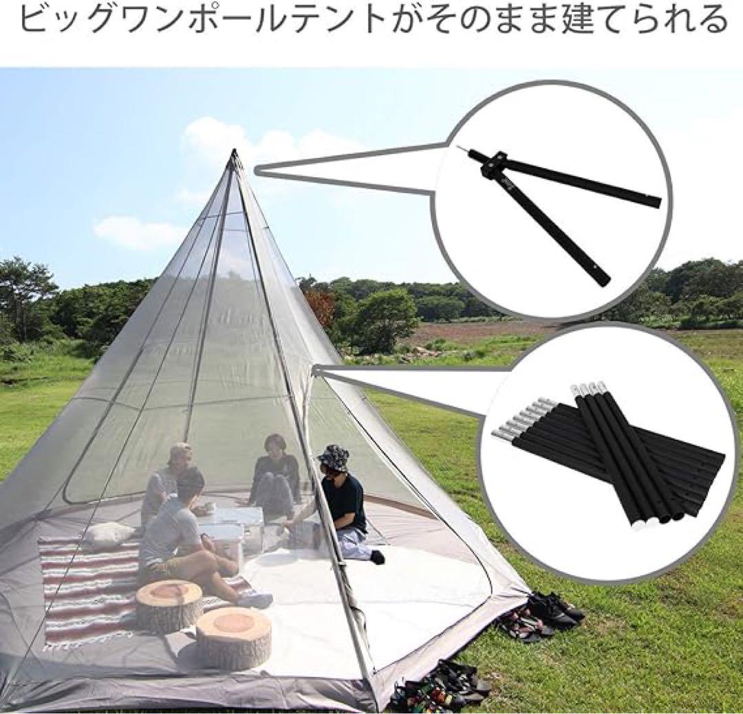 DOD KIWAMI フタマタノキワミ　キャンプ　ワンポールテント　二股ポール