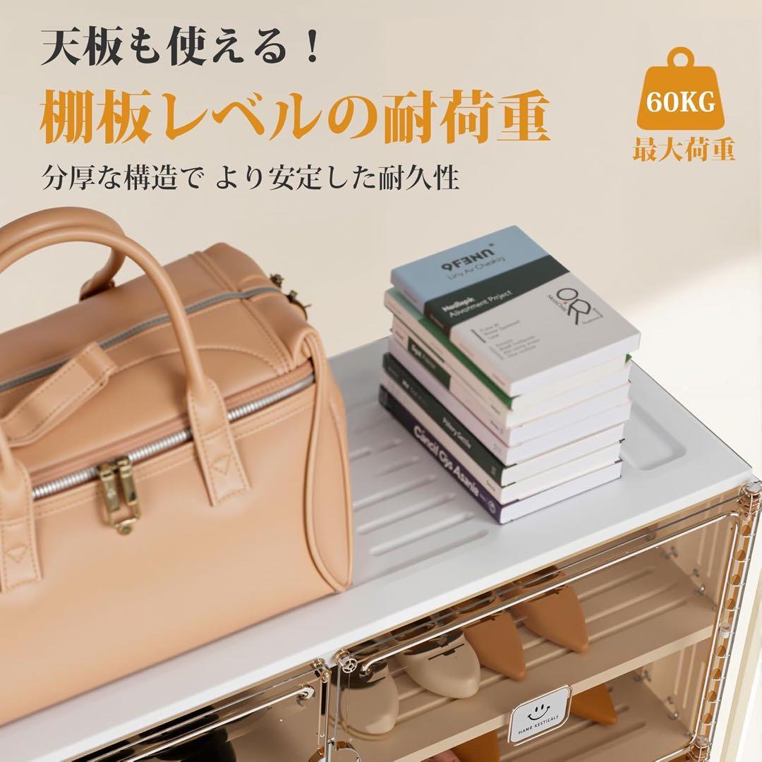 シューズボックス シューズラック 折りたたみ式 大容量 （5段-20足）