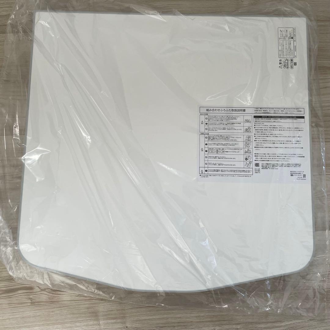 tailor06様【新品】ハウステック 風呂蓋 品番:8C000868 2枚1組