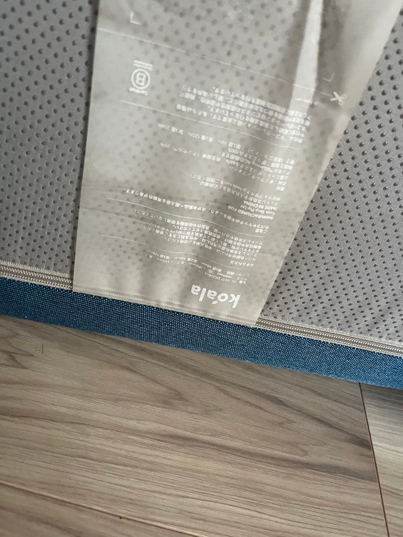 【オリジナルコアラマットレス】koala (R) マットレス ダブル