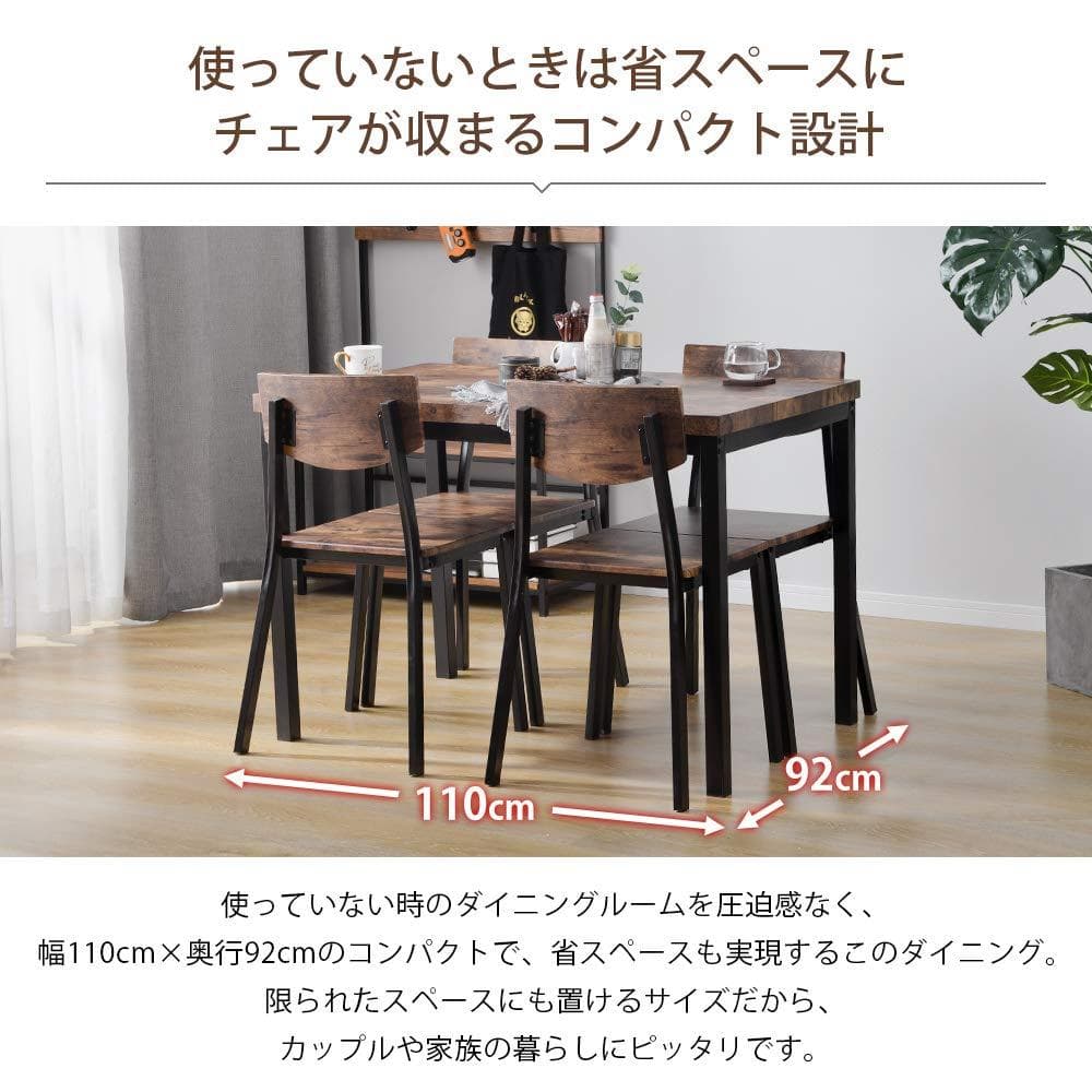 予約先行販売！1000円OFF4人掛け テーブル＆チェア4脚　オシャレ　GRAY