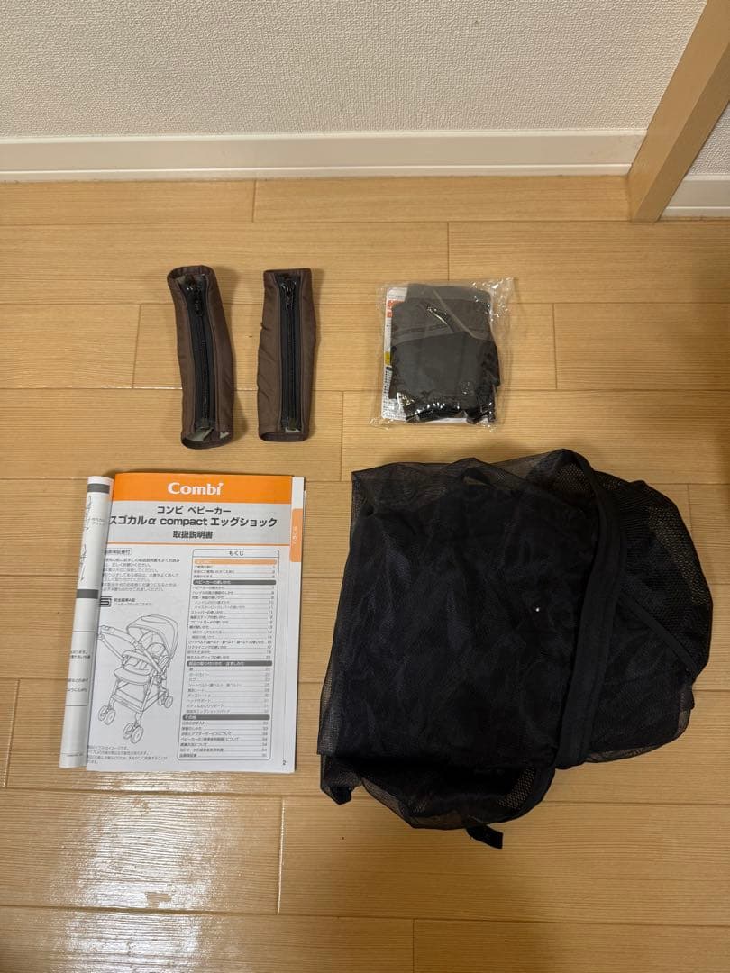Combi スゴカルα compact エッグショック ベビーカー＋おまけ