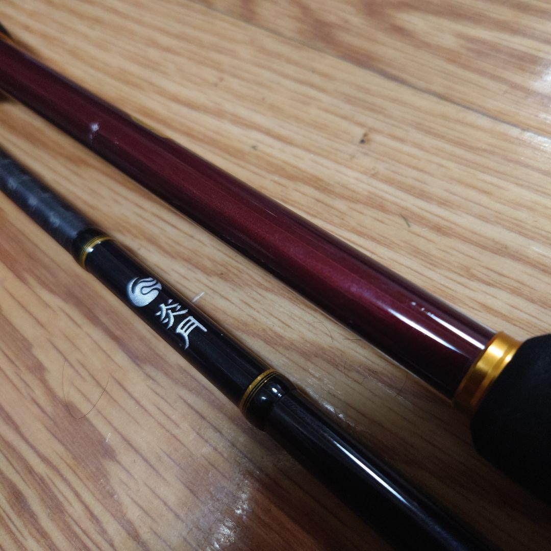 【シマノ】炎月　（送料込み相談可）