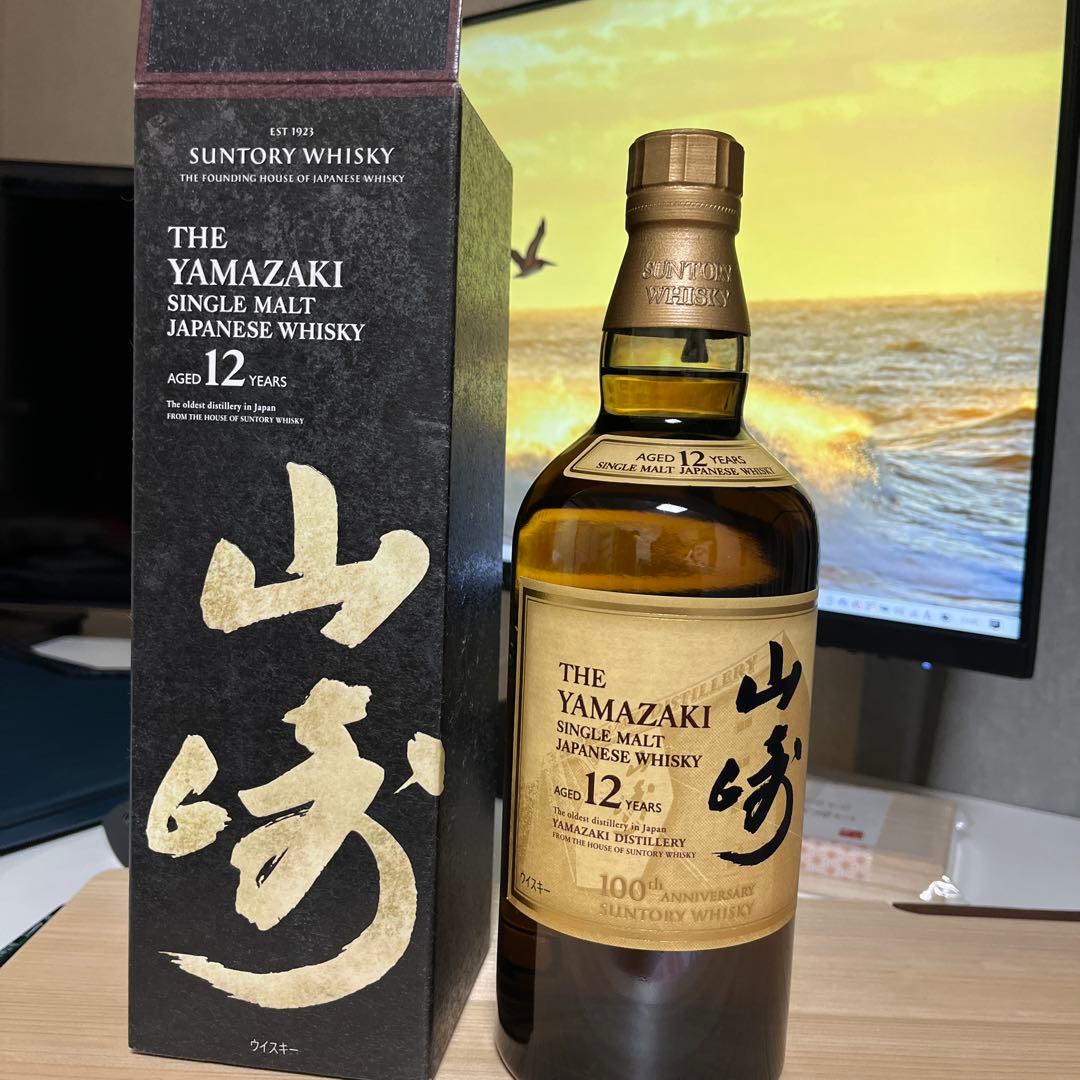 【限定記念ラベル】山崎12年 700ml 100周年ラベル 箱付き 未開封