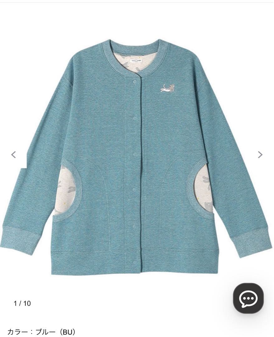 ♡ツモリチサトスリープ♡未使用　長袖カーディガン　ルームウェア　ブルー　L