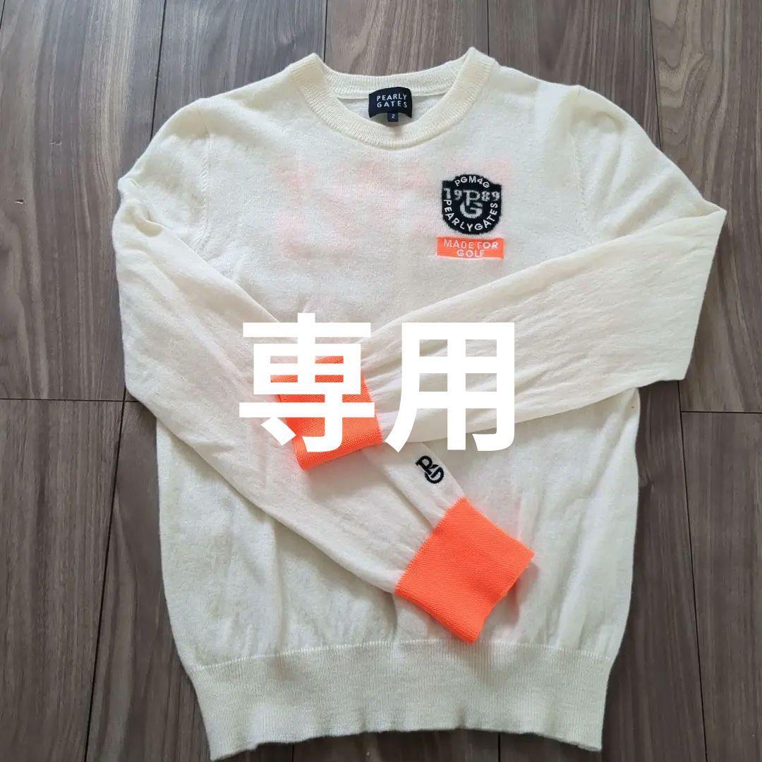 PEARLY GATES セーター サイズ2