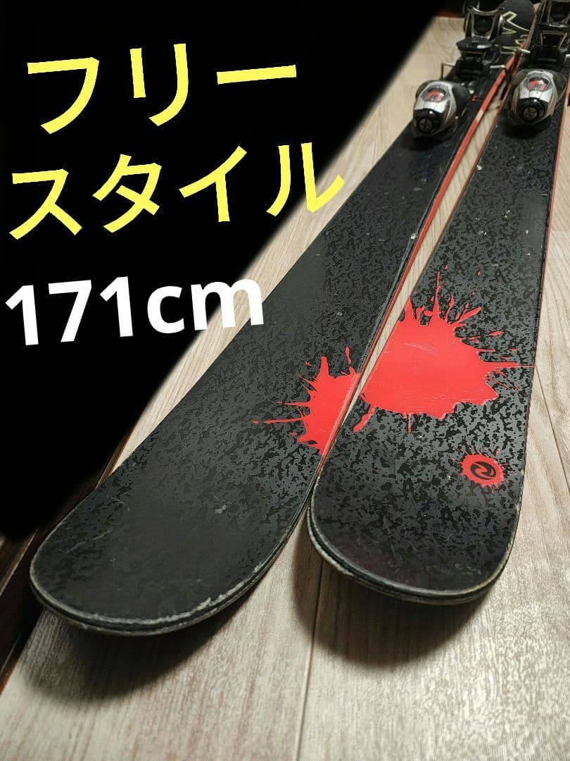 【フリースタイル☆】171cm　セミファット！ROSSIGNOL　ツインチップ！