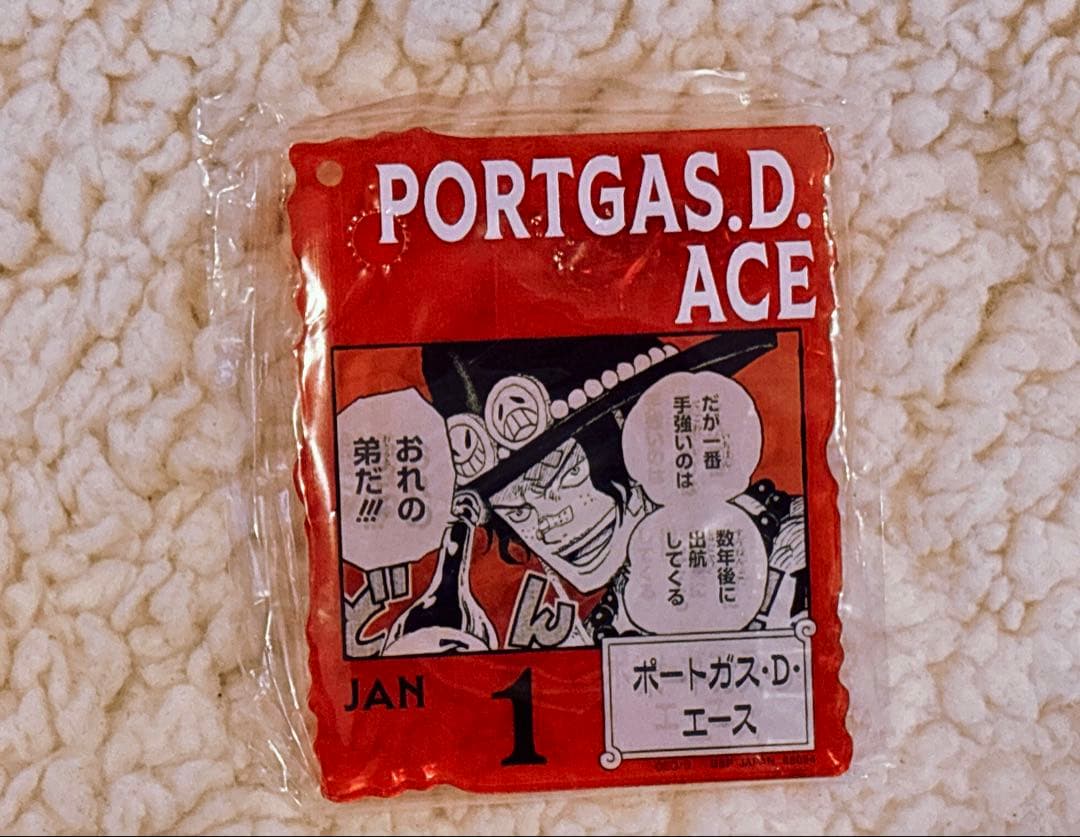 ONE PIECE BASE SHOP くじ ポートガス・D・エース