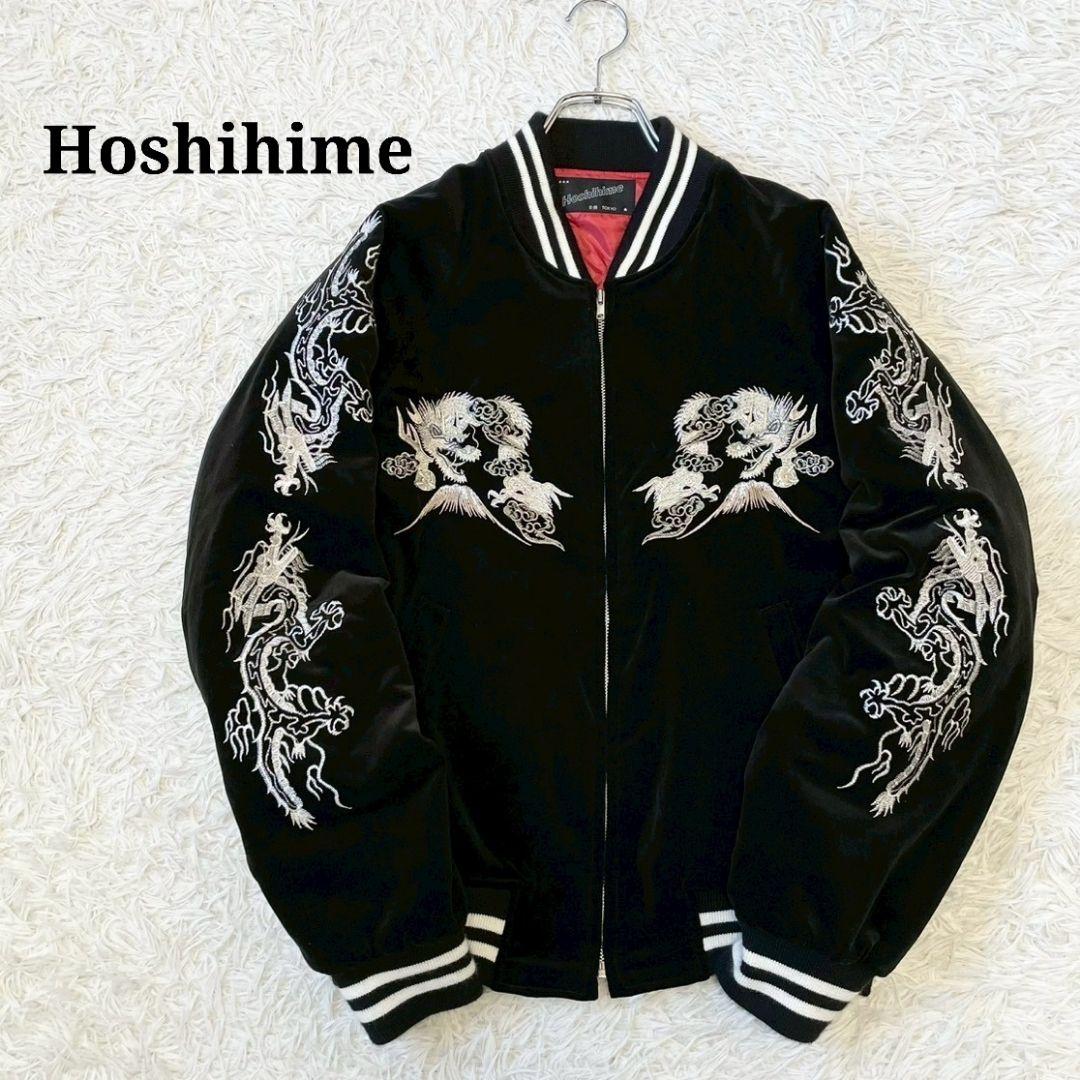 Rin様フォロー割引商品　　Hoshihime BTS SUGA ユンギ 着用