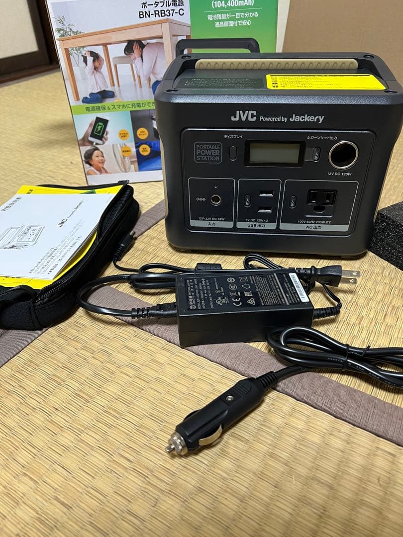 JVC ポータブル電源 BN-RB37-C