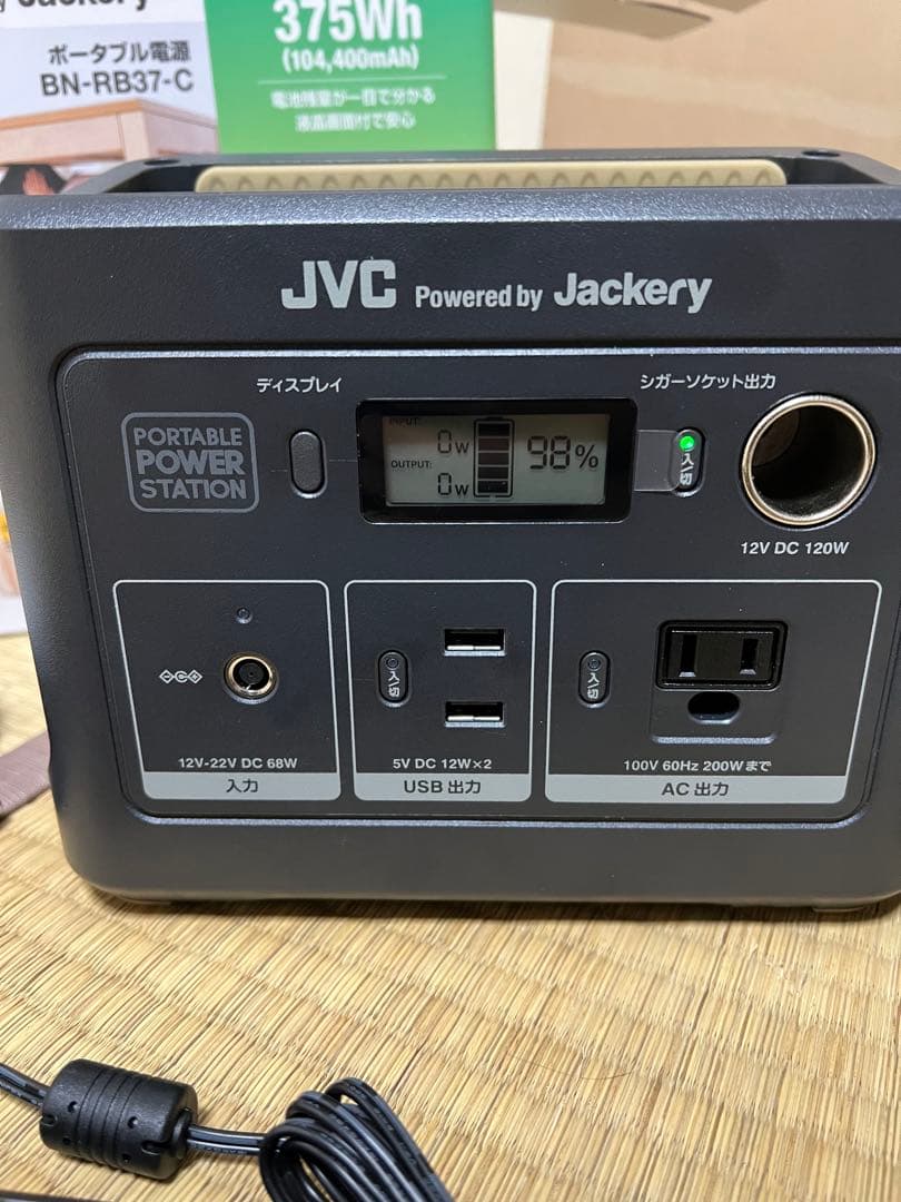 JVC ポータブル電源 BN-RB37-C