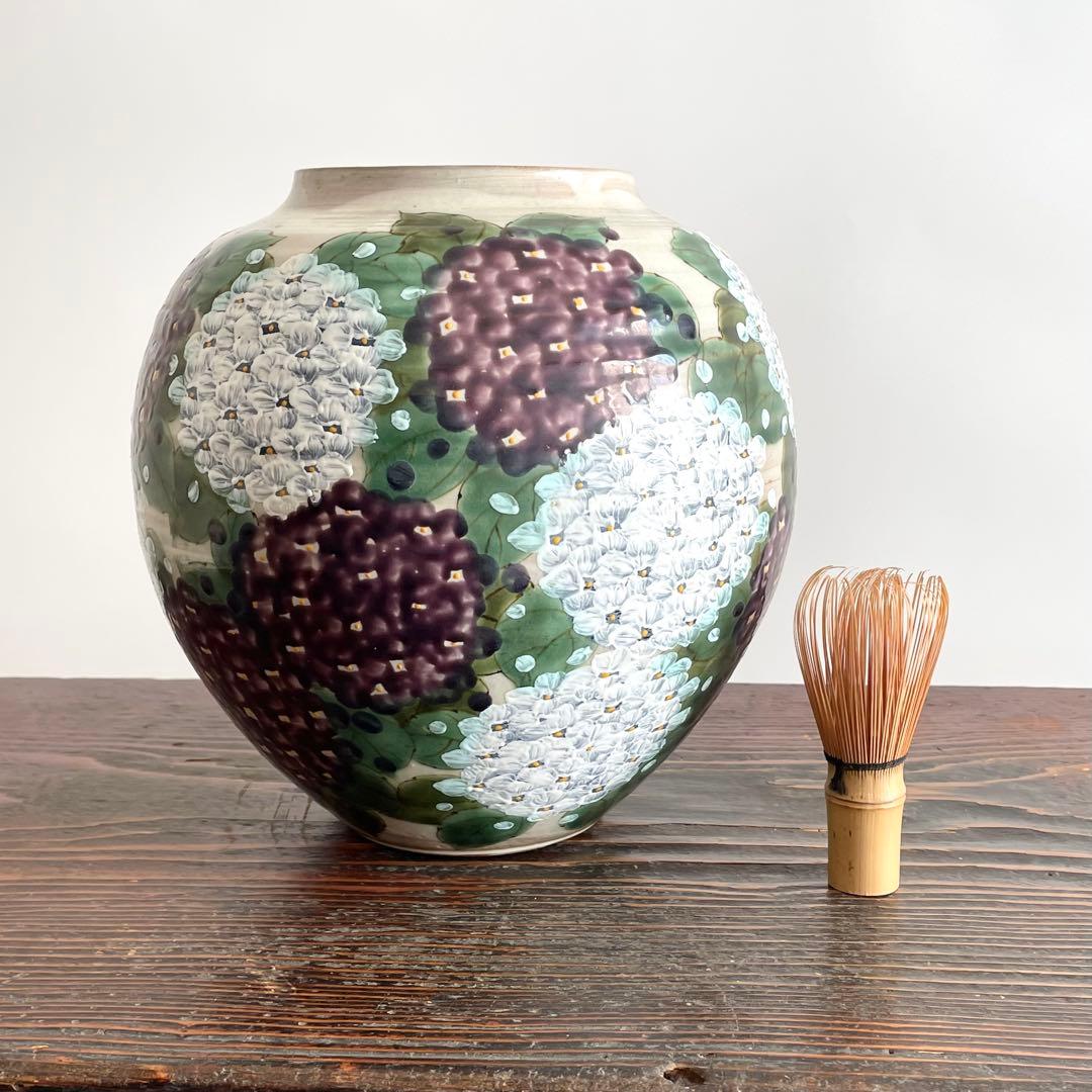 陶あん 紫陽花 あじさい 花瓶 花入 24cm 清水焼 京焼 土渕陶あん 陶葊