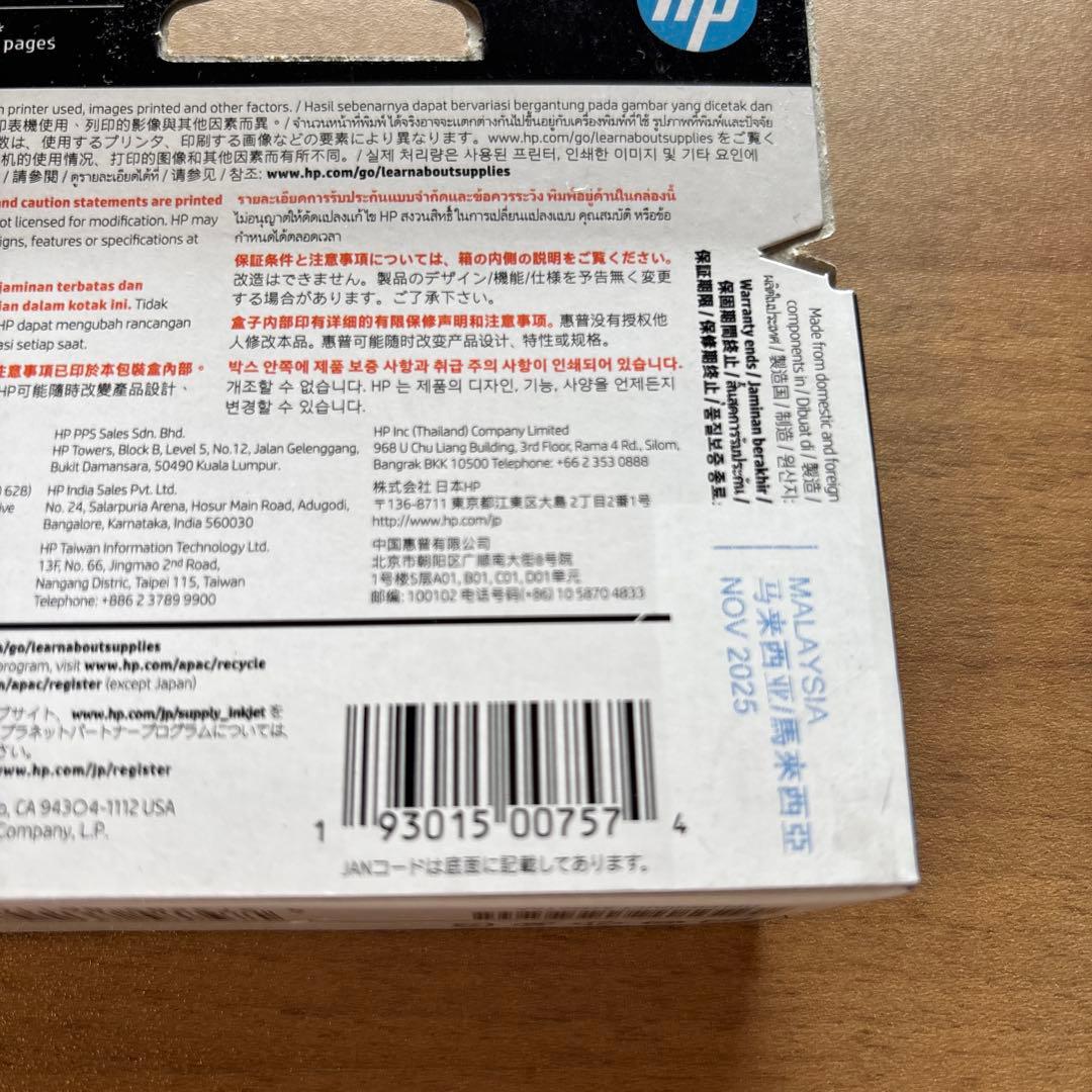 HP 915XL インクカートリッジ 4色セット