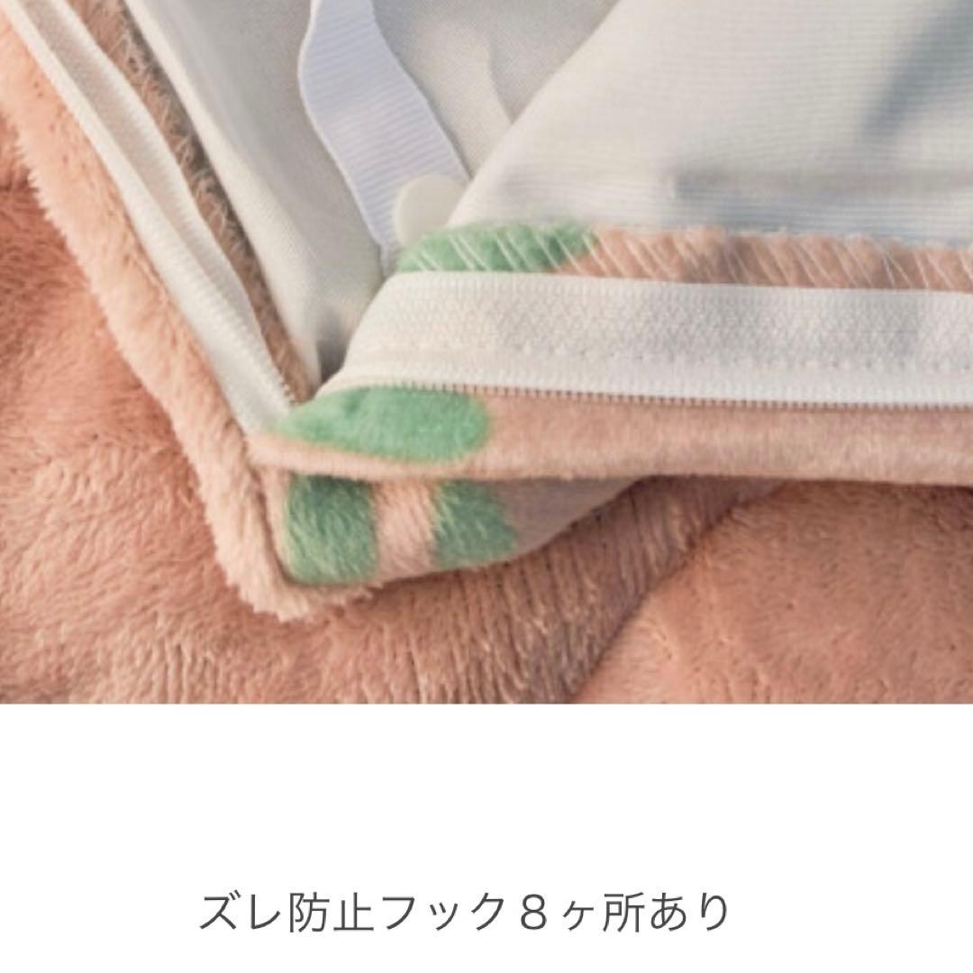 【モリリントリプルリッチ凄暖 4WAY 掛けふとん】＜シングル＞未使用