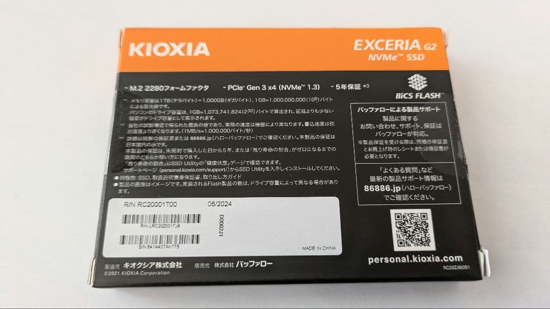 KIOXIA EXCERIA G2 1TB NVMe SSD　【動作確認済み】