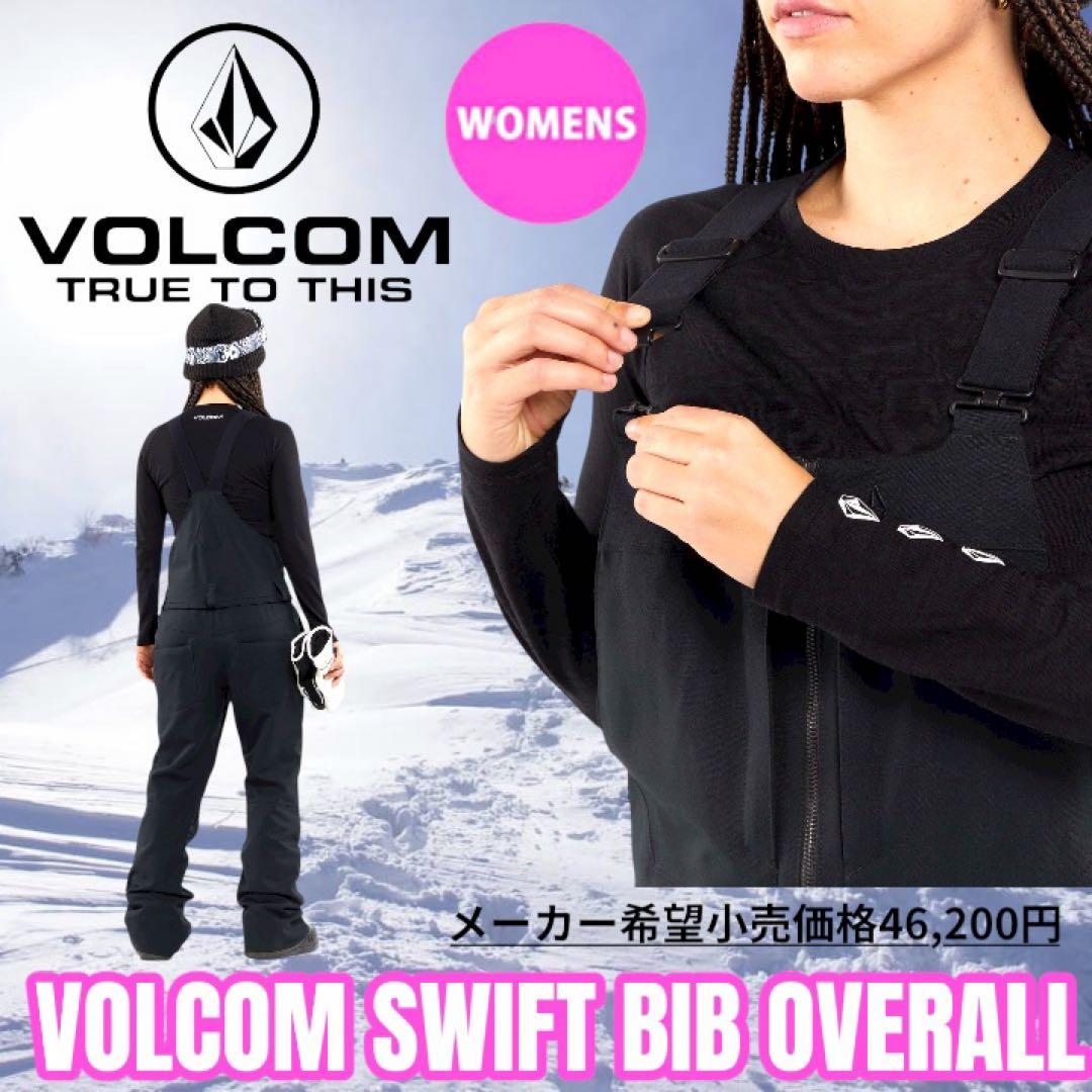 【新品】ボルコム Swift Bib Overalls ビブパンツ 57%OFF