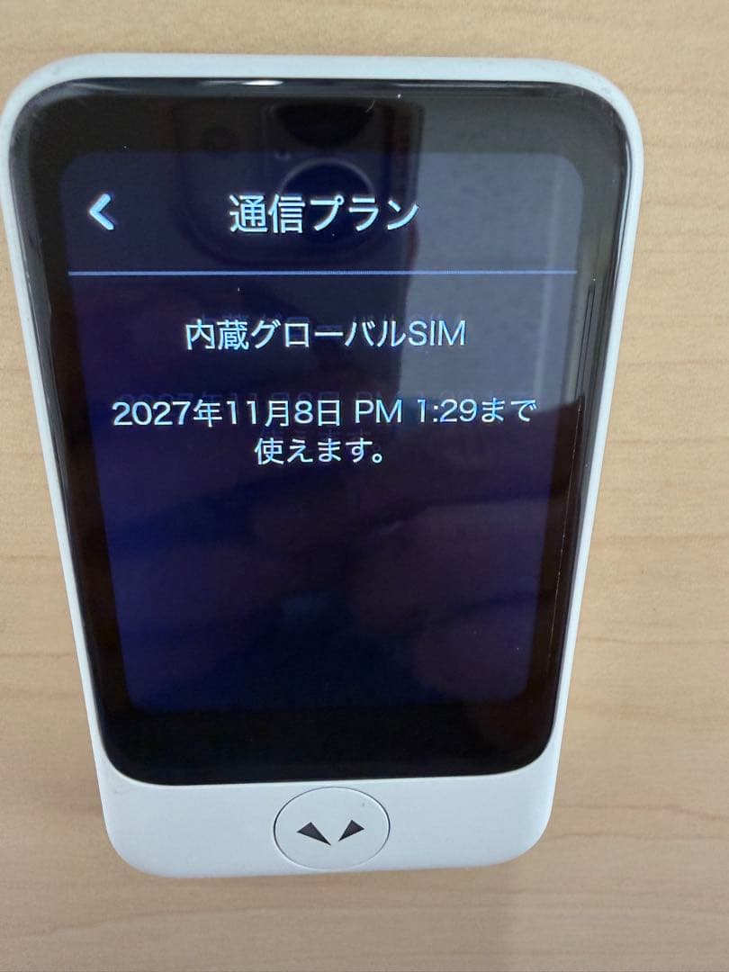 POCKETALK S2 ホワイト PTS2-W ポケトーク