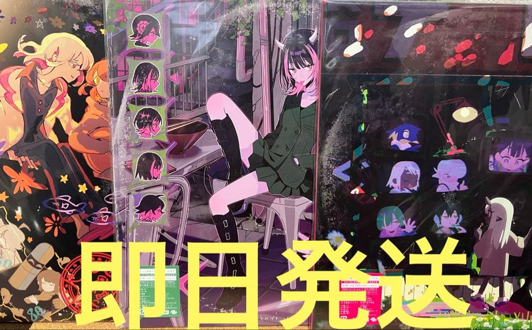 ずっと真夜中でいいのに。 潜潜話 ぐされ 沈香学 アナログレコード盤 ずとまよ