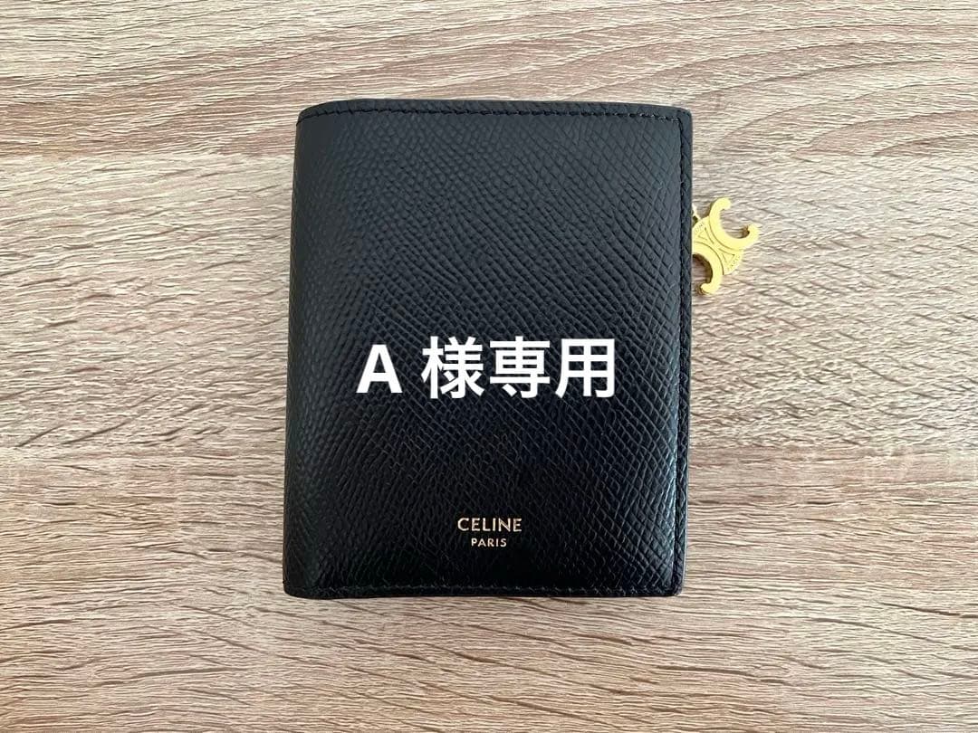 専用【CELINE】 コンパクトウォレット トリオンフ チャーム
