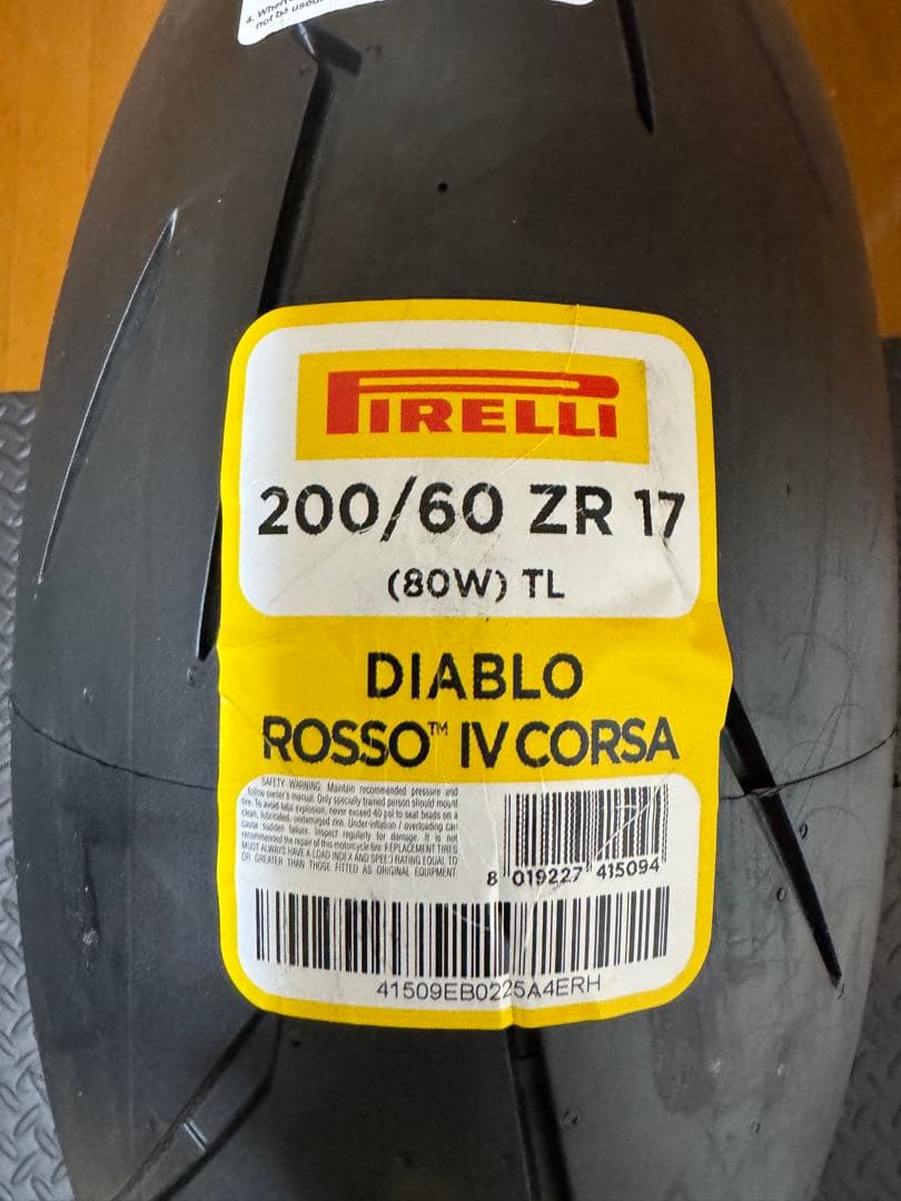 新品ロッソクワトロコルサ 前後セット120/70 200/60 ZR17