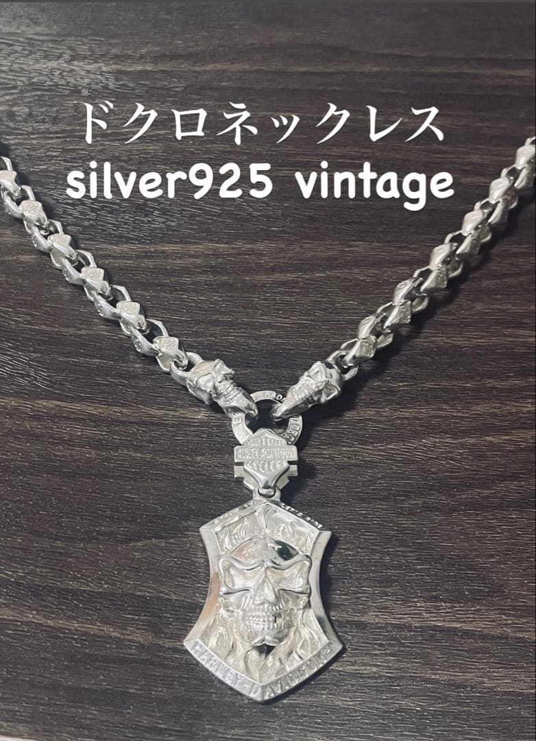【早い者勝ち】VINTAGE メンズレトロS925銀のネックレス シルバースカル