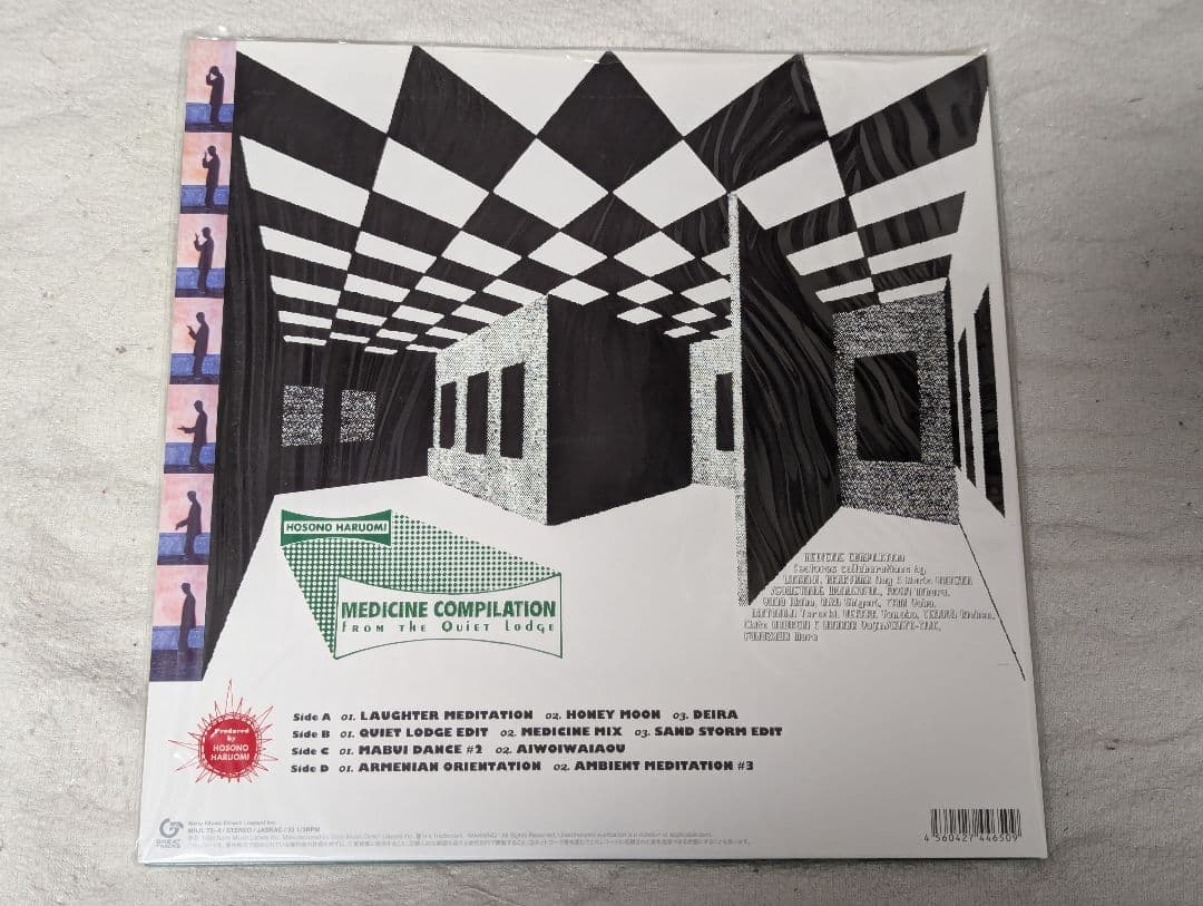 【未使用未開封】細野晴臣 メディスン・コンピレーション 先着購入特典ポストカード