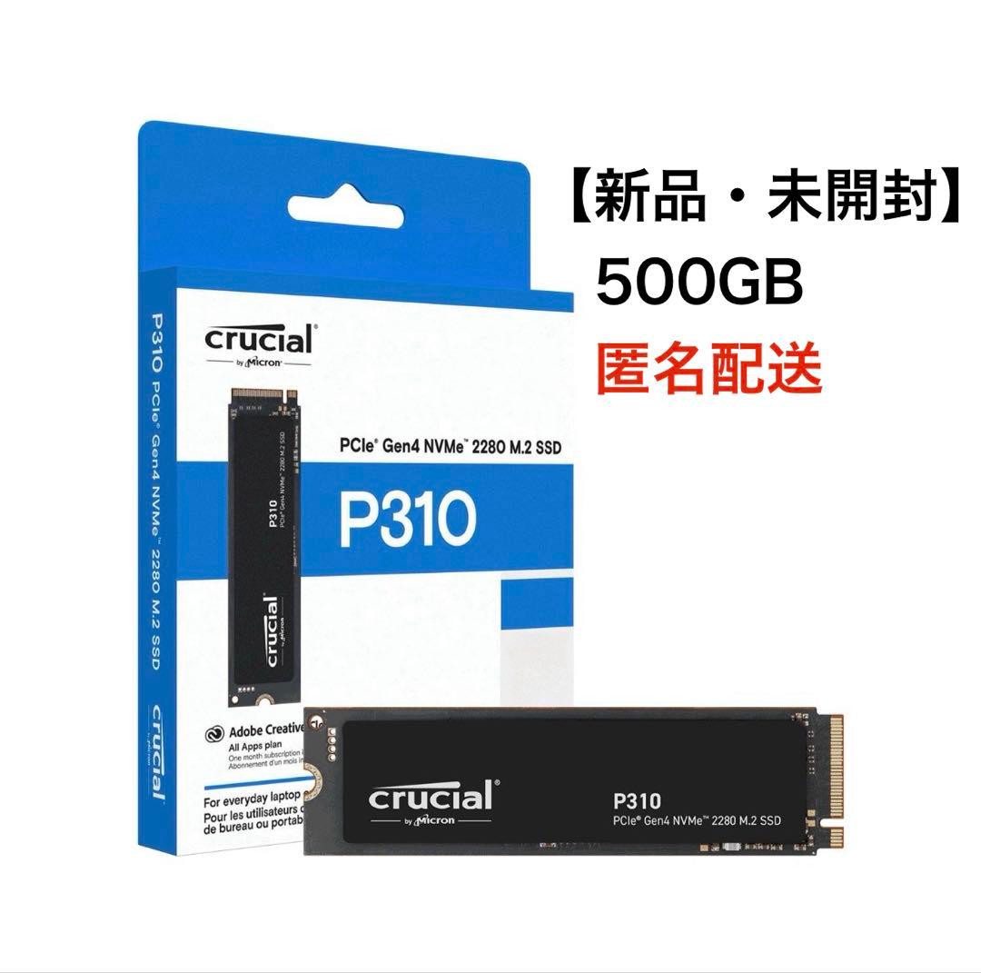 内蔵型SSD Crucial P310 500GB PCIe Gen4 NVMe SSD
