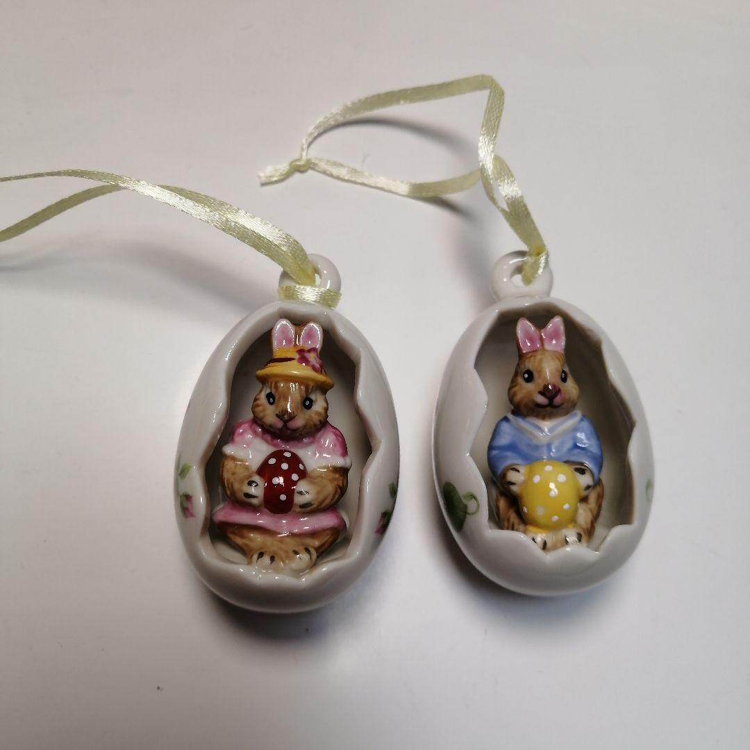 ビレロイボッホ villeroy&boch イースターバニー 2個セット