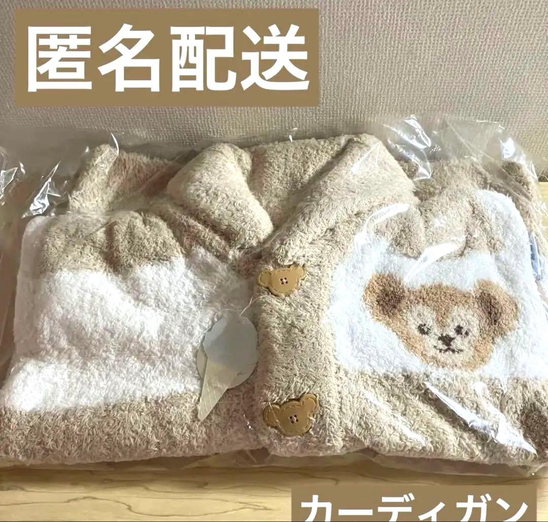 ジェラートピケ　ダッフィー　カーディガン