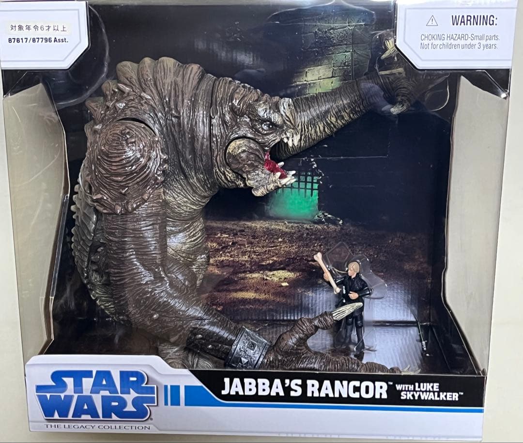 スターウォーズ ／ ジャバズ　ランコア with ルーク・スカイウォーカー