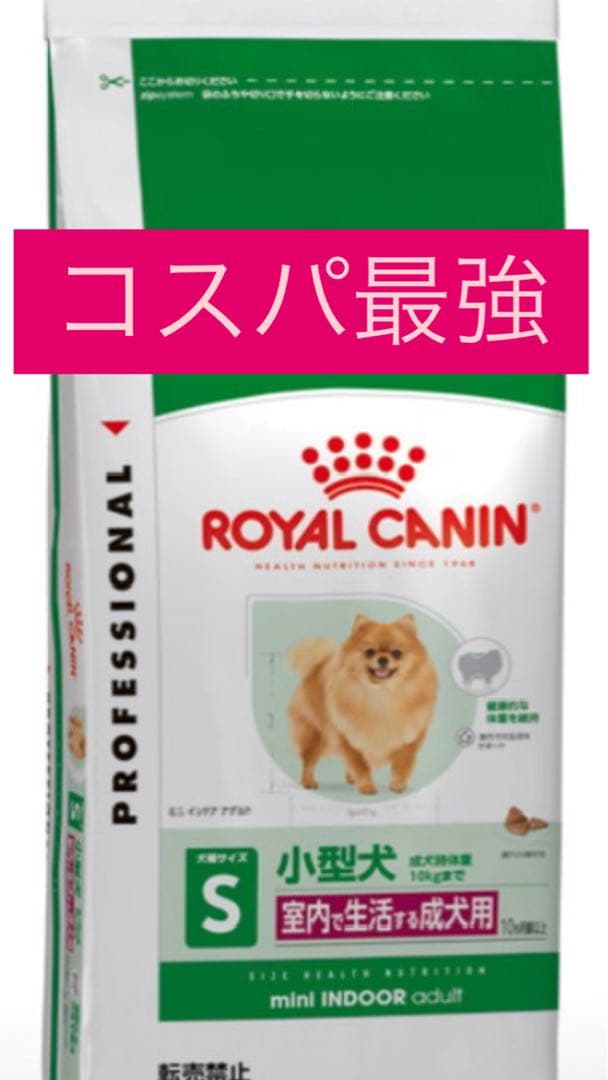２個セットミニ インドア　10kg２セット