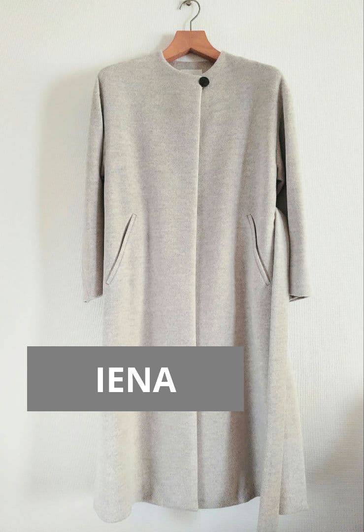 【IENA】イエナ ロングスリット ノーカラーコート ナチュラル 36