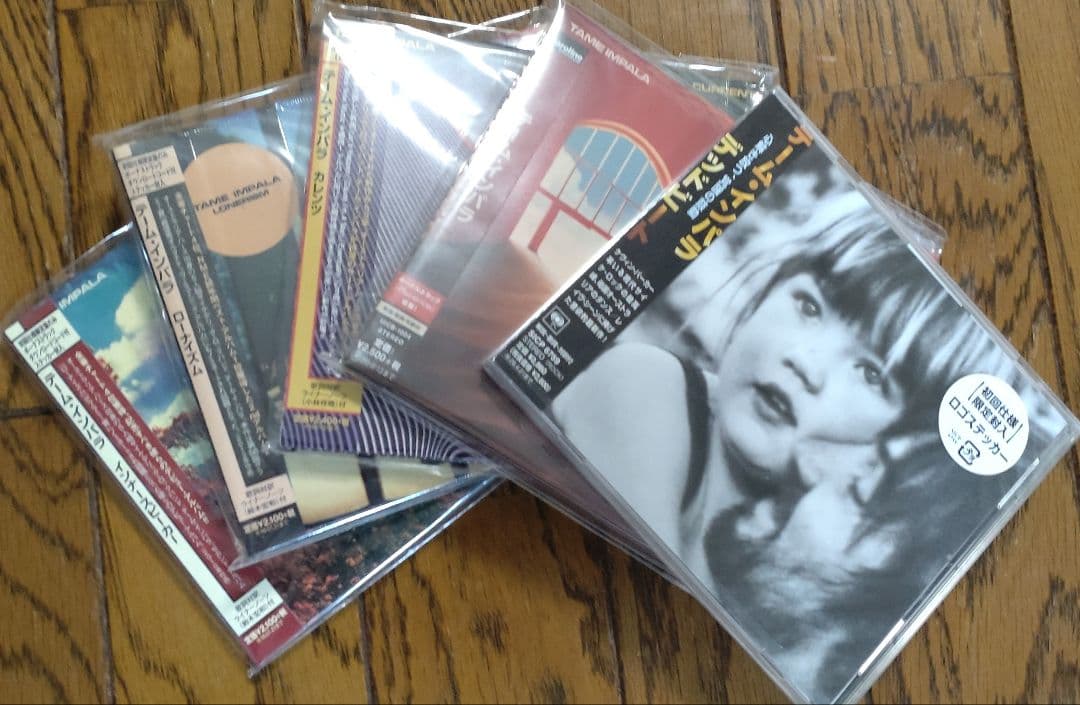 新品未使用 Tame Impala 全アルバム５枚セット