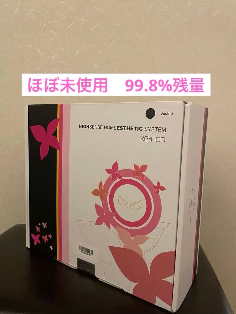 ケノン 脱毛器　Ver.8.6 99.8%カートリッジ残量　ほぼ未使用