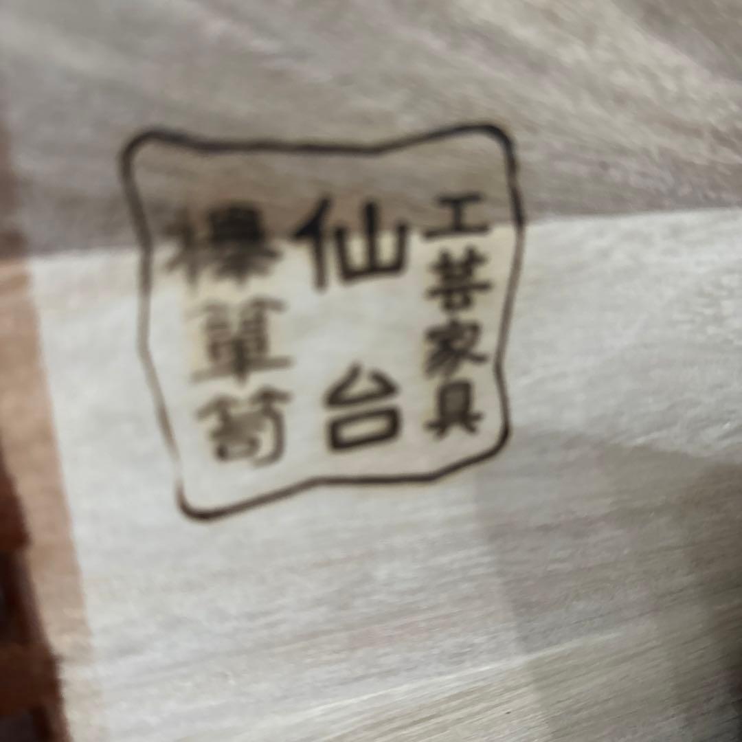 和風アンティーク調　家具　箪笥　美品（1455）