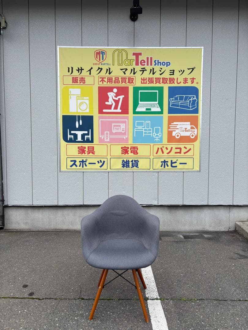 アームシェルチェア グレー/ブラウン脚 チェア 椅子 ダイニングチェア