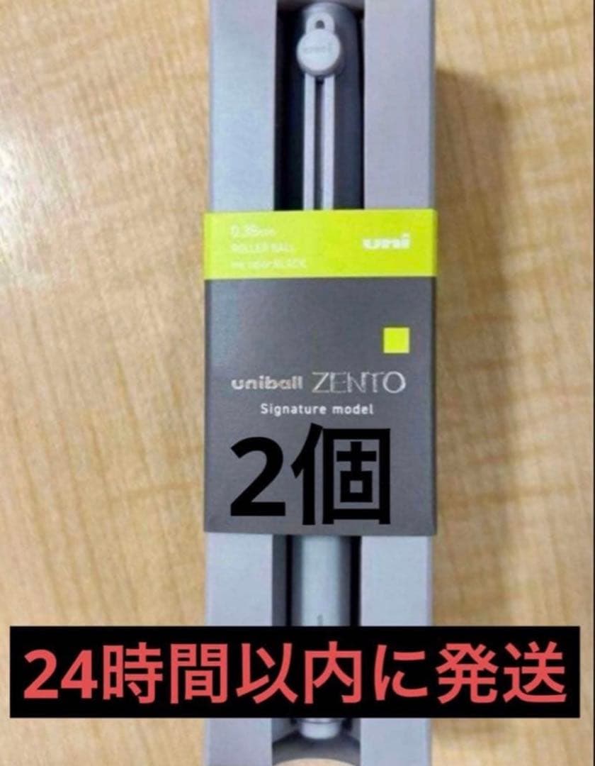 三菱鉛筆 MITSUBISHI PENCILx2個