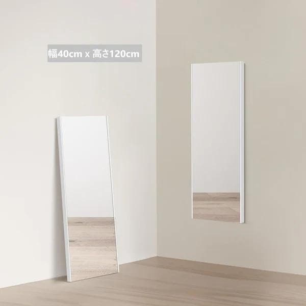 割れない鏡 全身姿見 軽量 安全 W40×H120cm ナチュラル(木色)
