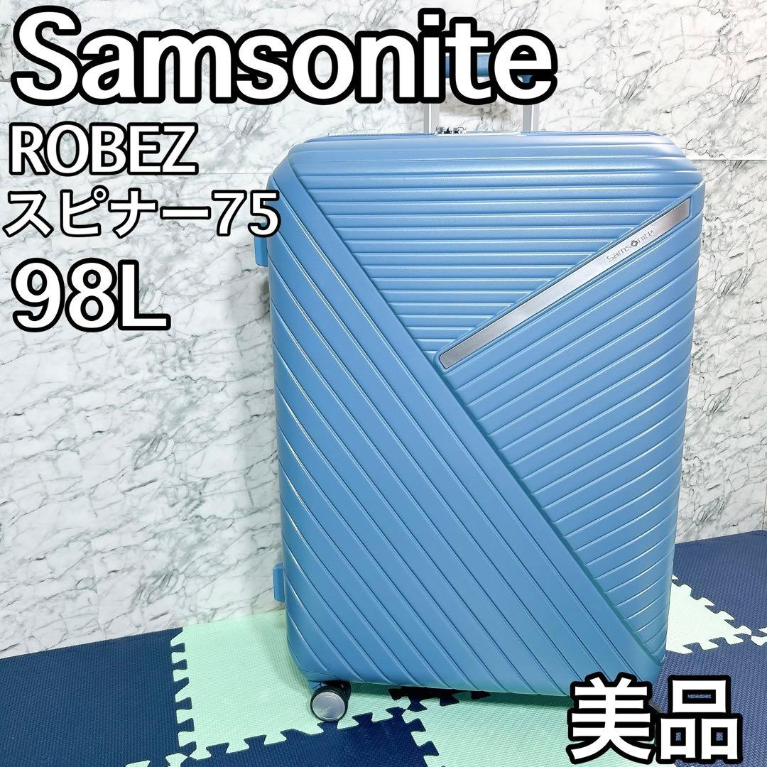 t*o様 美品 サムソナイト スーツケース ロベス スピナー 75エキスパンダブ