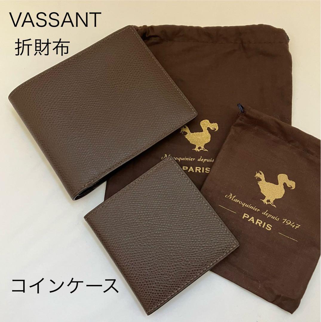 VASSANTヴァッサン 折り財布 小銭入れセット 新品未使用、本革 フランス製