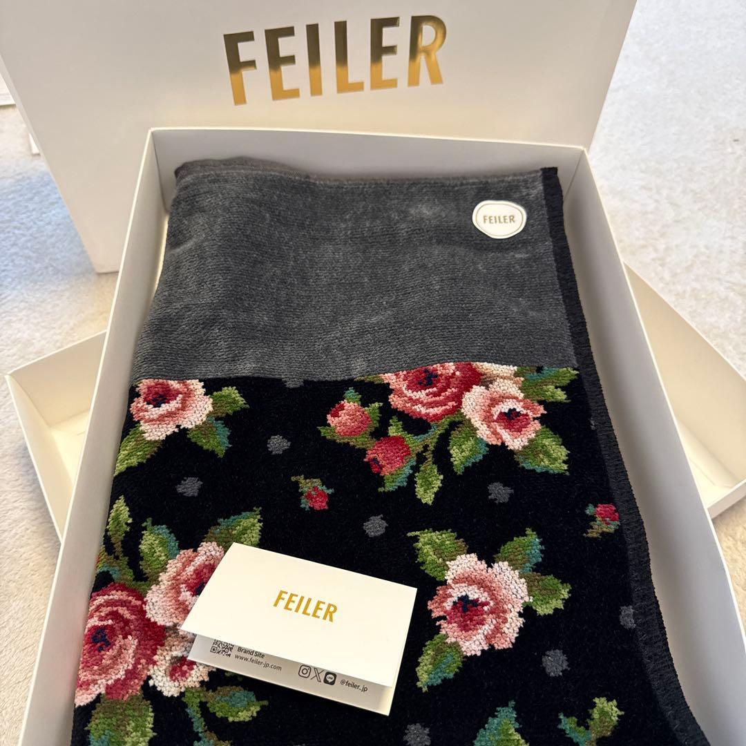 FEILER バスタオル　150cm ×75cm