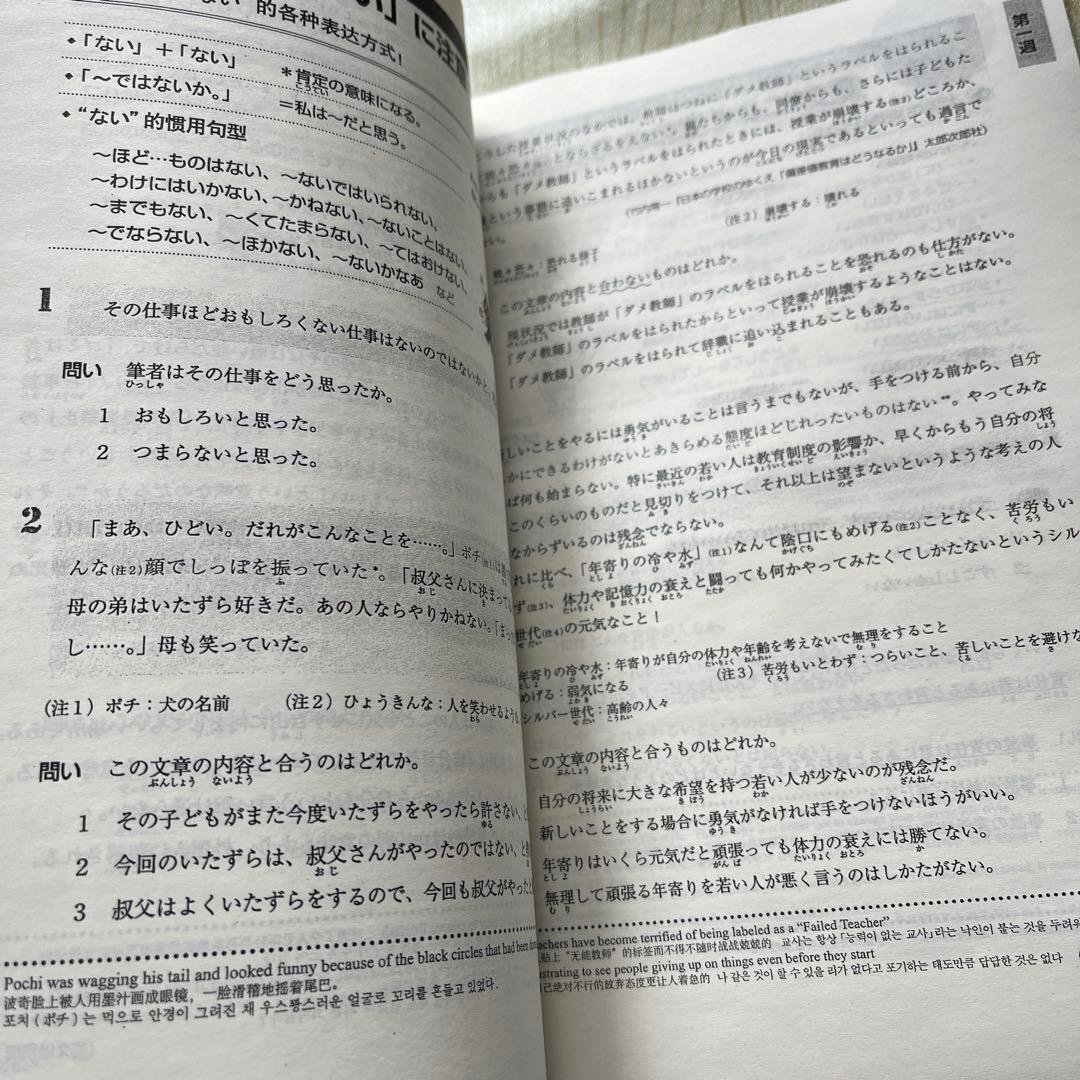 オールページです