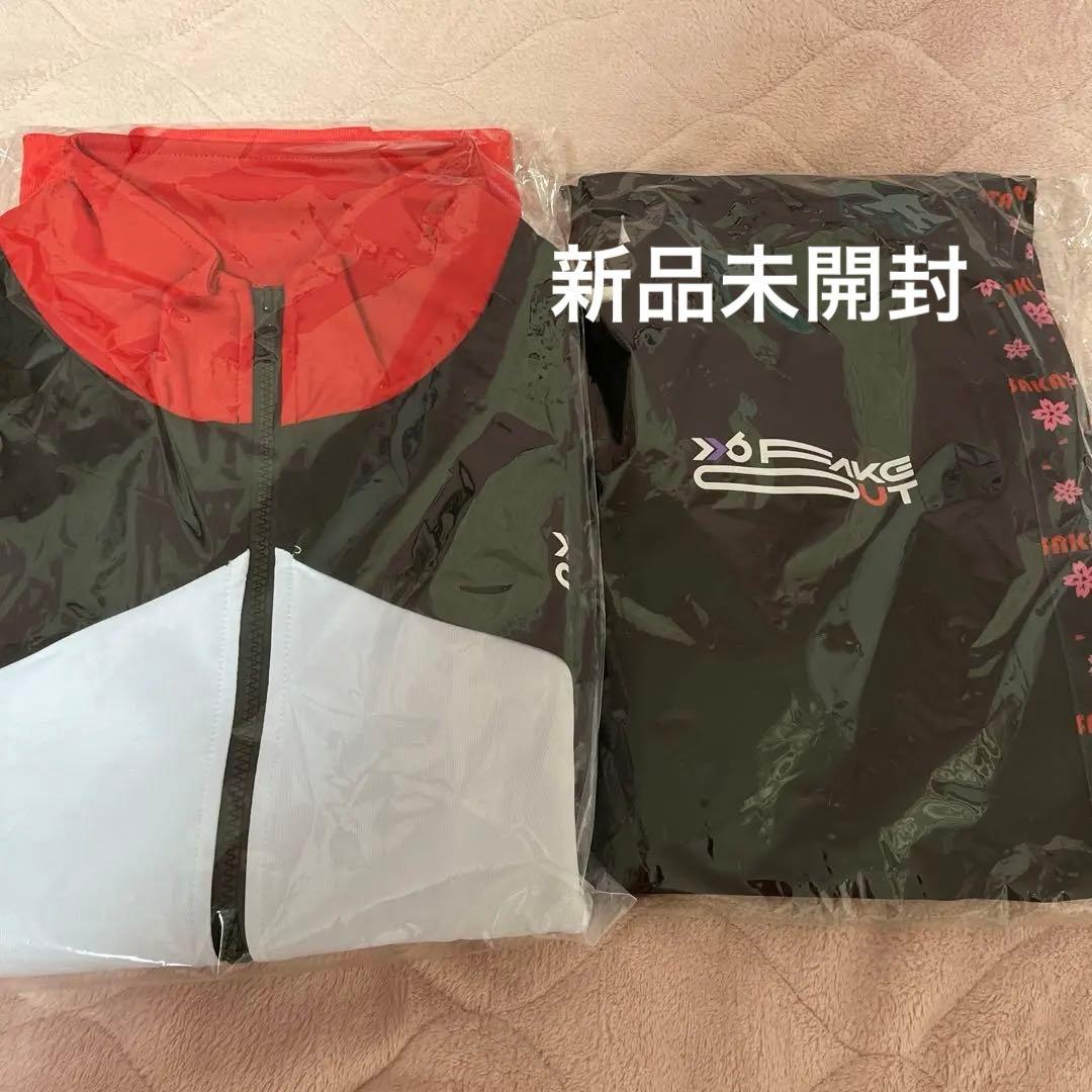 しまさか　ジャージ　坂田　あほの坂田