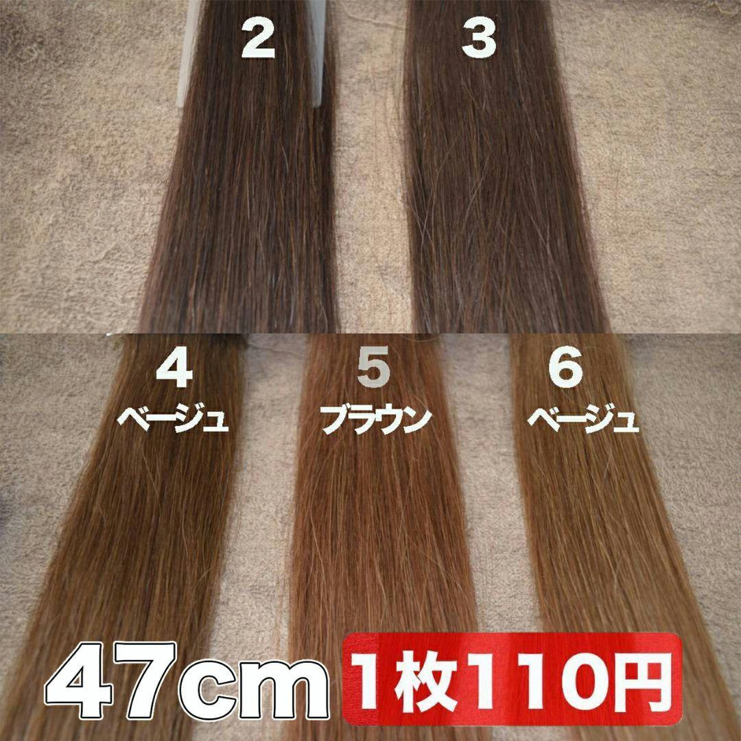 2/100シールエクステ　ナチュラルカラー